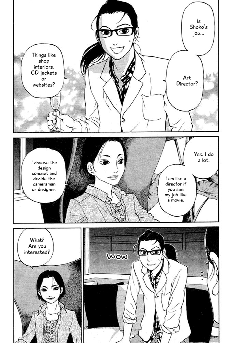 Shima Shima (YAMAZAKI Sayaka) Chapter 32 11